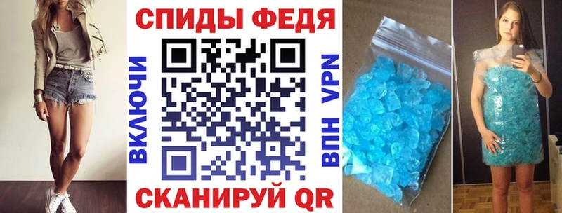 Amphetamine VHQ  хочу наркоту  Анапа 