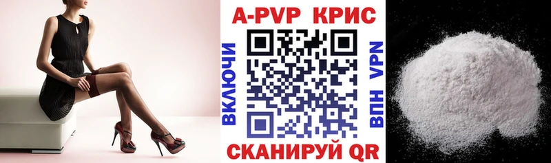 дарнет шоп  Анапа  Альфа ПВП Соль 