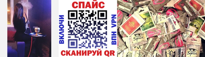 БУТИРАТ жидкий экстази  где продают наркотики  Анапа 