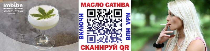 Еда ТГК конопля  что такое наркотик  Анапа 