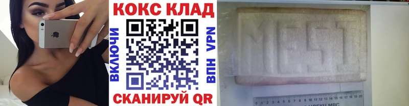 COCAIN 98% Анапа