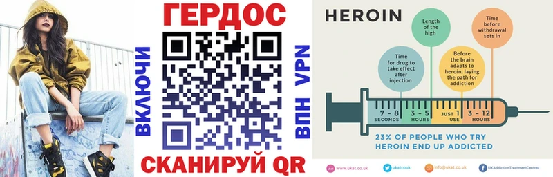 ГЕРОИН афганец  Анапа 