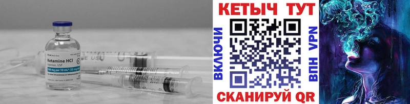 Кетамин VHQ  дарнет шоп  Анапа 