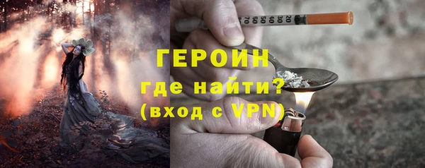 стафф Магас