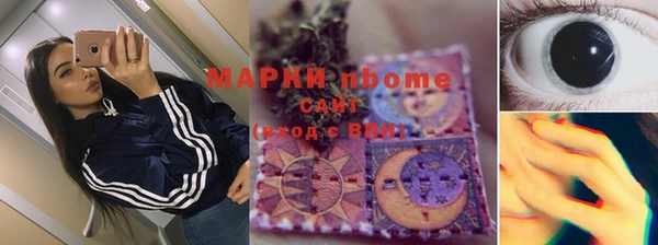 кокаин премиум Майский