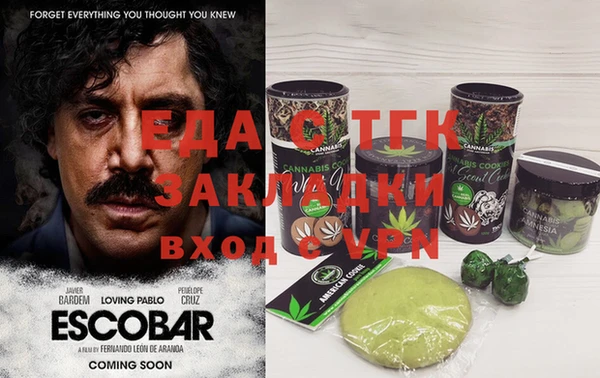 spice Алексин