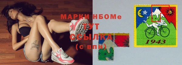 стафф Магас