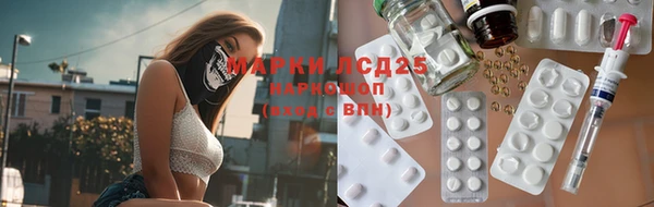 мефедрон Магадан