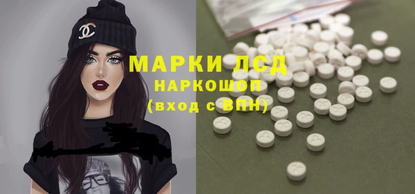 кокаин премиум Майский