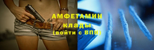 кокаин премиум Майский