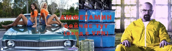 альфа пвп Алексеевка