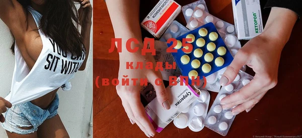 соль курить ск Алзамай