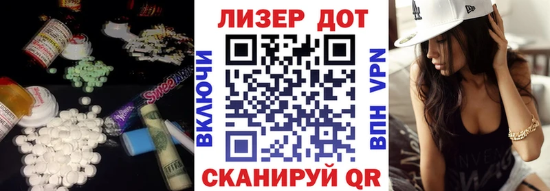 Лсд 25 экстази ecstasy  Анапа 