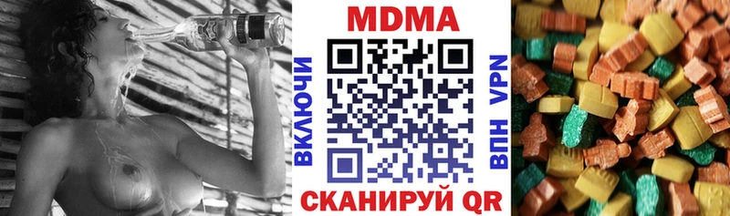 MDMA Molly  Анапа 
