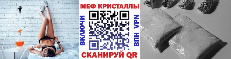 купить цена Анапа МЕФ mephedrone