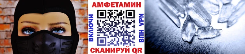 Метамфетамин Methamphetamine  Анапа 