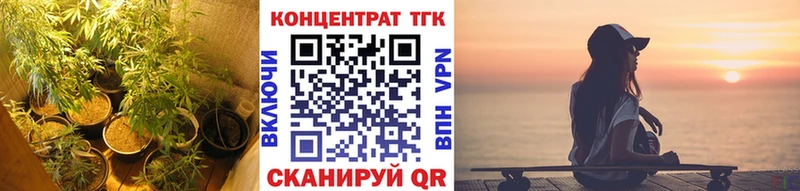 продажа наркотиков Анапа гидра tor ТГК Wax