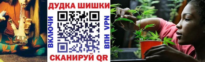Канабис планчик Анапа