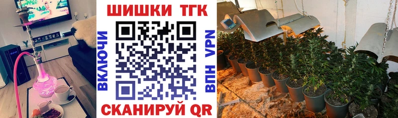Бошки марихуана LSD WEED где продают наркотики Анапа